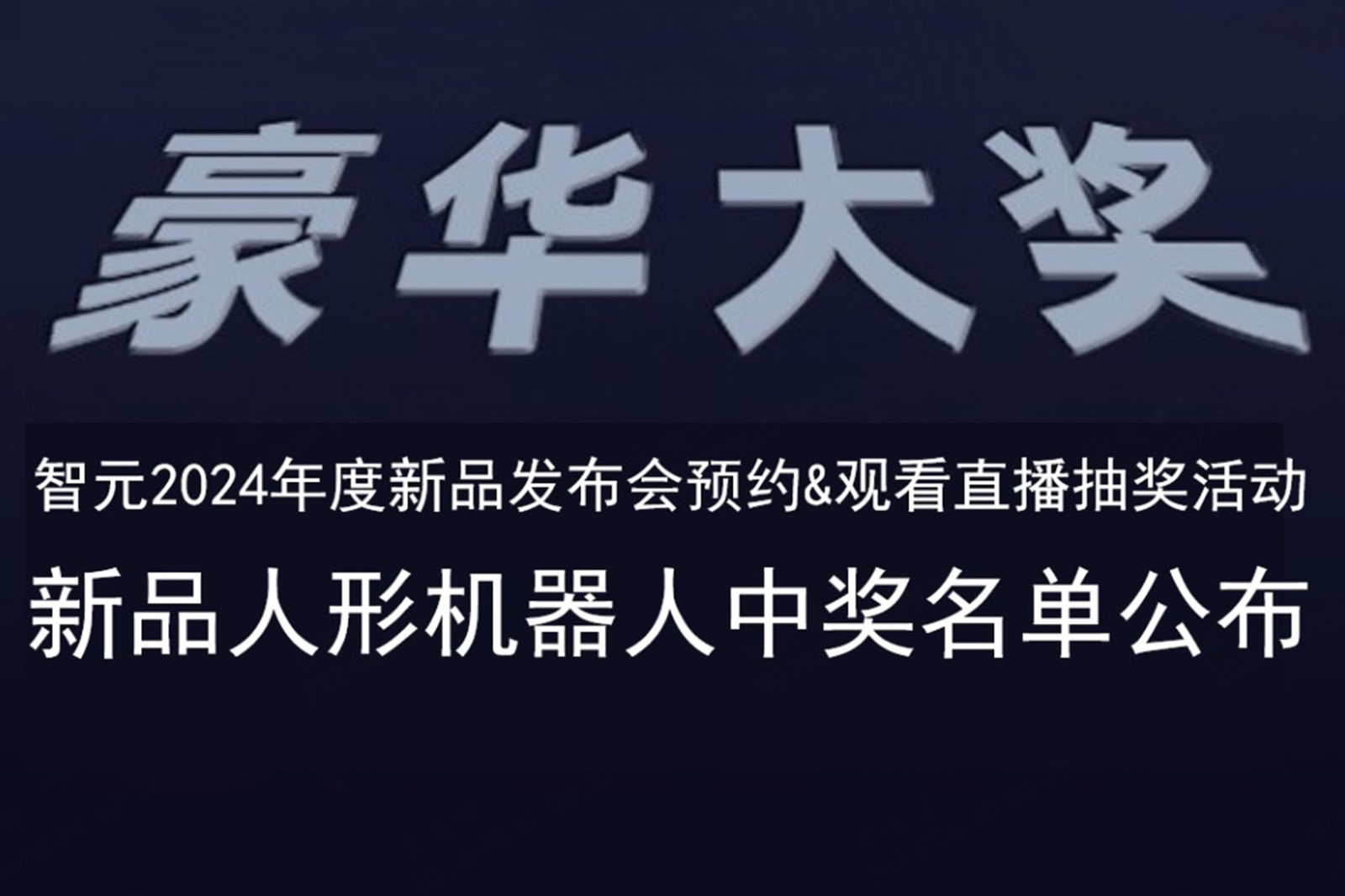 39152.com - 网站登录入口,快速访问指南,安全便捷入口
发布会B站抽奖活动中奖名单公布